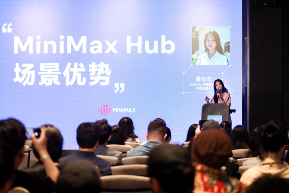 MiniMax unveils Hub at the Shanghai International Film Festival
